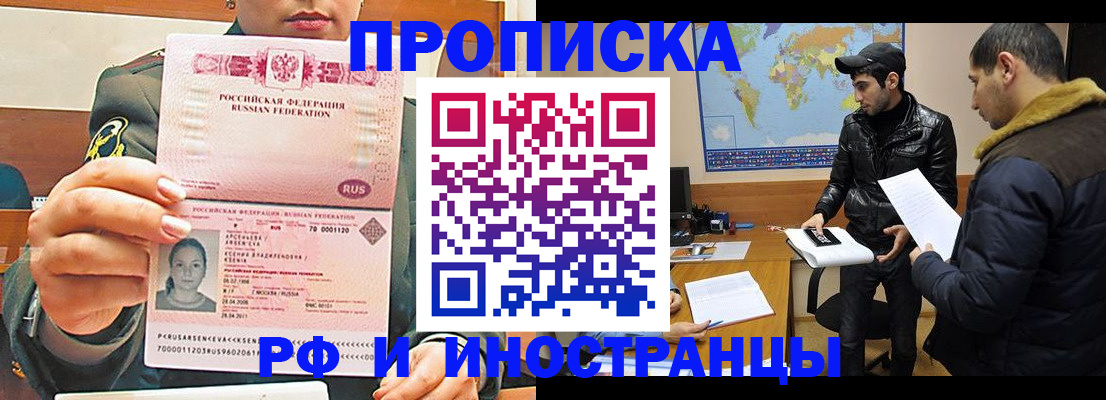 форма 3 в Полысаево